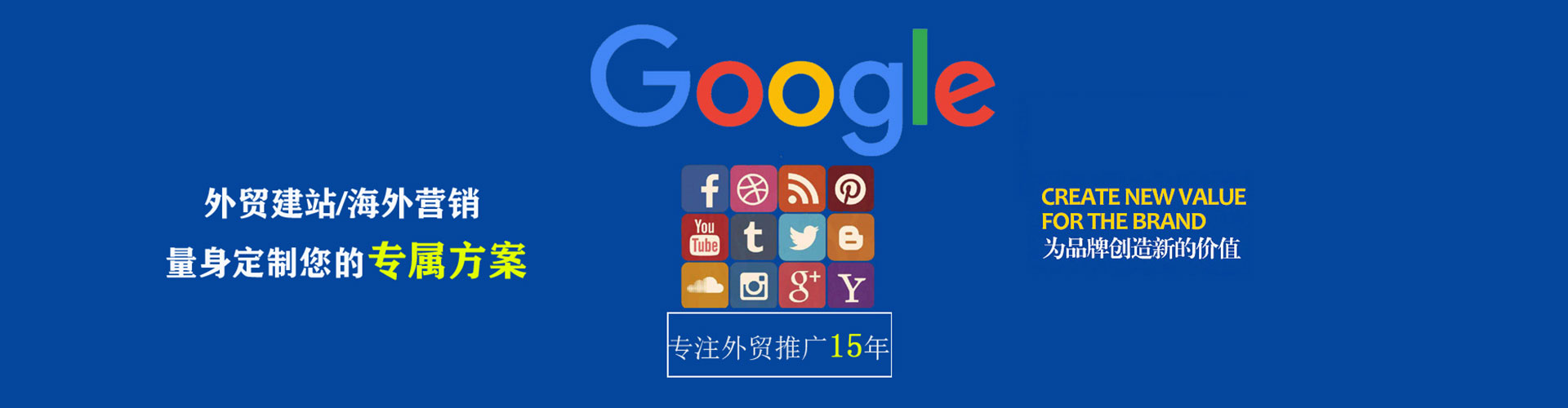馆陶推广竞价