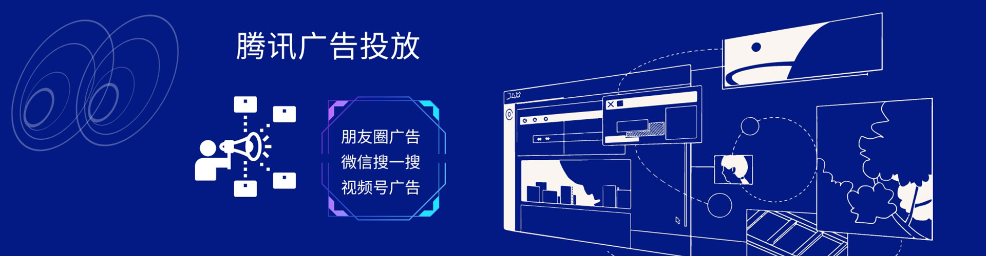 馆陶百度推广开户